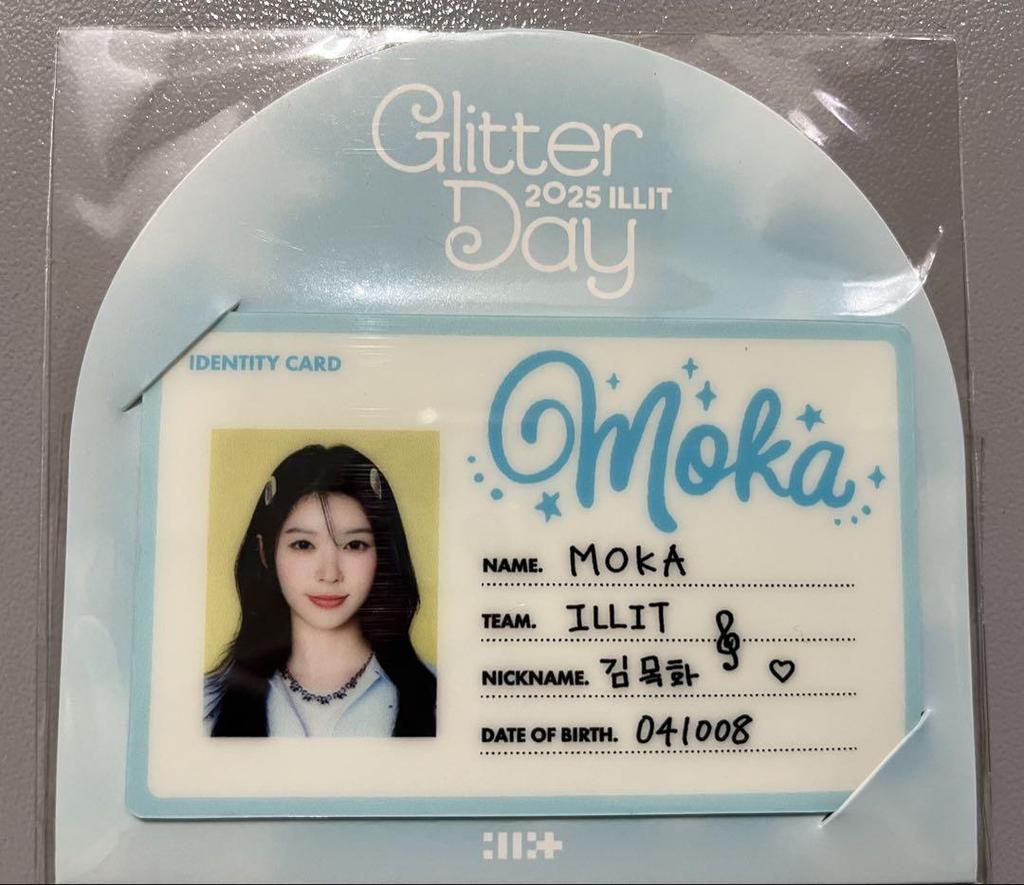 [USED] ILLIT Seoul Concert Mocha ID Card Set with Mini Photo Holder Merchandise