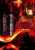 Triplet Over 3 Theory 18g Wolfram Yuta Ichikawa 90% (ÜBER3 THEORIE)