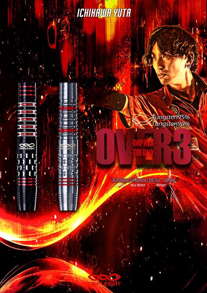 Triplet Over 3 Theory 18g Wolfram Yuta Ichikawa 90% (ÜBER3 THEORIE)
