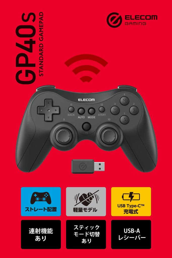 Elecom 13 Black Wireless/Wired Gamepad, XInput/DirectInput, PS-style Layout, Rechargeable, Buttons, JC-GP40SBK