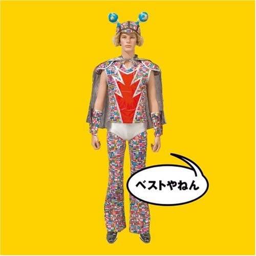 

CD ULFULS - Best Yanen TOCT26195 Japan ObiJapanese Pop/Rock Used