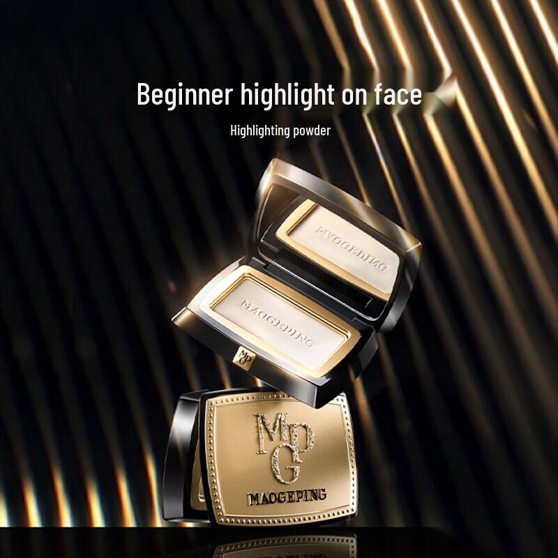MAOGEPING BEAUTY Light & Shadow Sculpting Powder