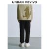 UR Men's Elastic Waist Drawstring Cuffed Workwear Pants
