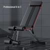 Echipamente de fitness