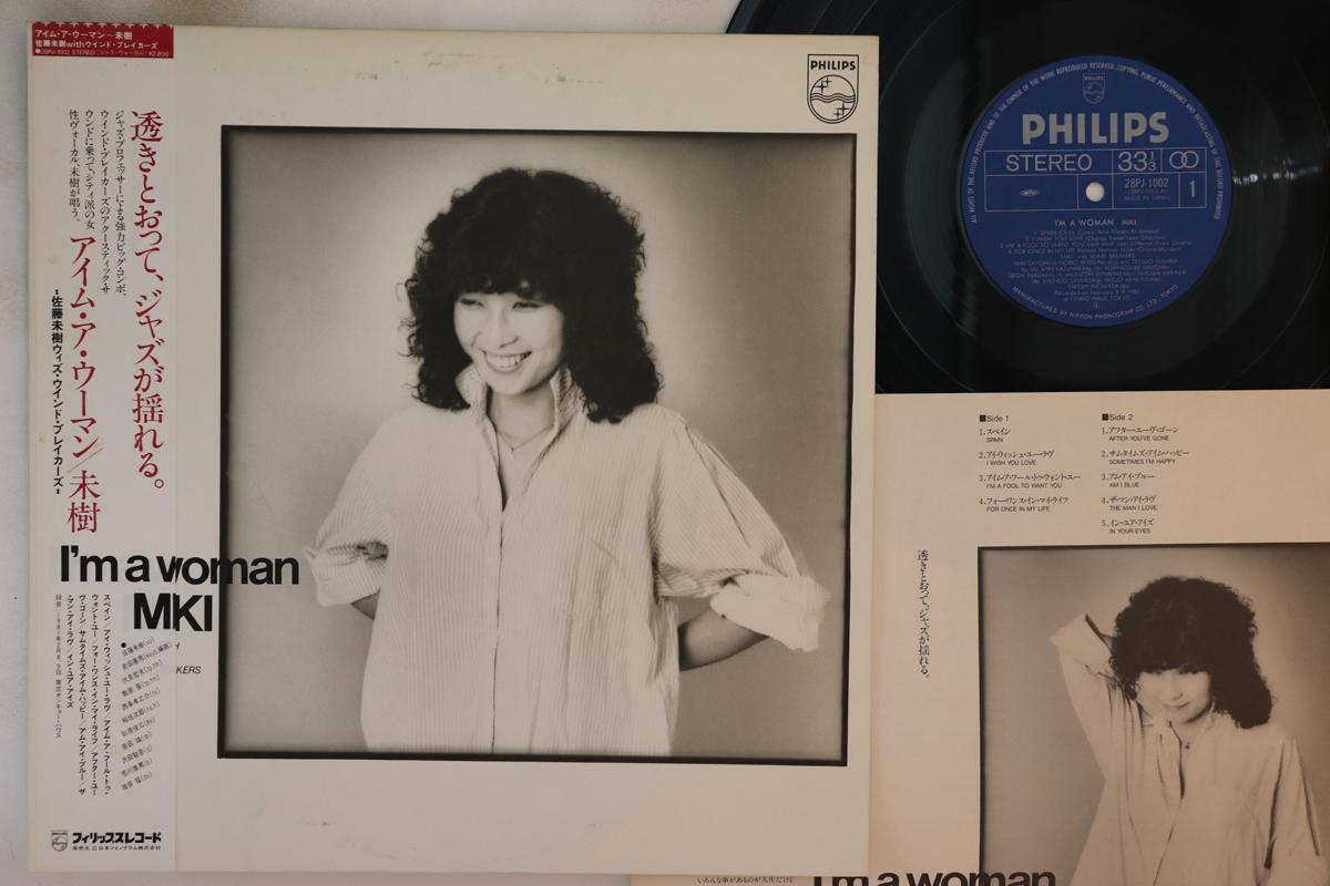 

LP Record MIKI - I m A Woman 28PJ1002 PHILIPS 1981 Japan Obi Jazz