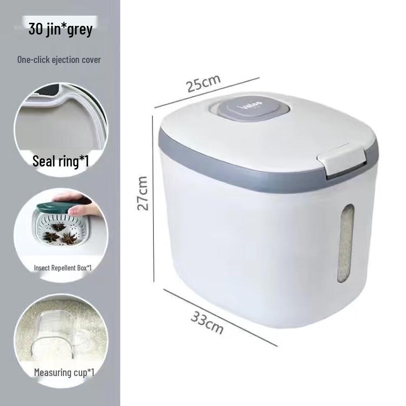 LISM Японский стиль мерный диспенсер для риса