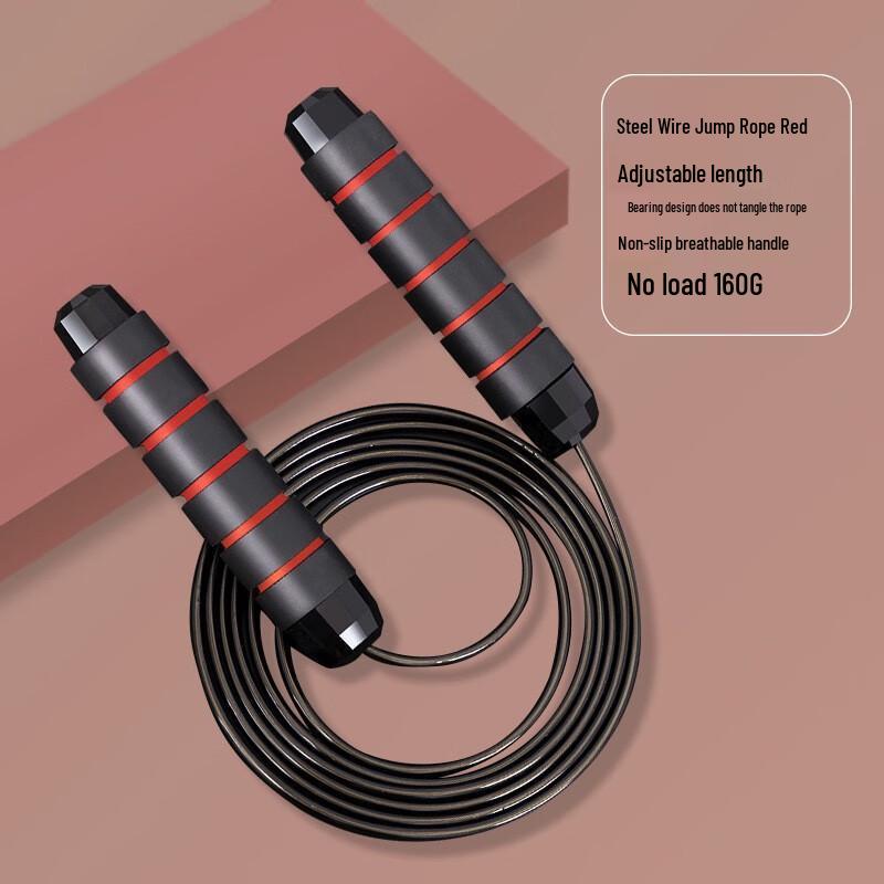 Zhizhou Weighted Speed Jump Rope