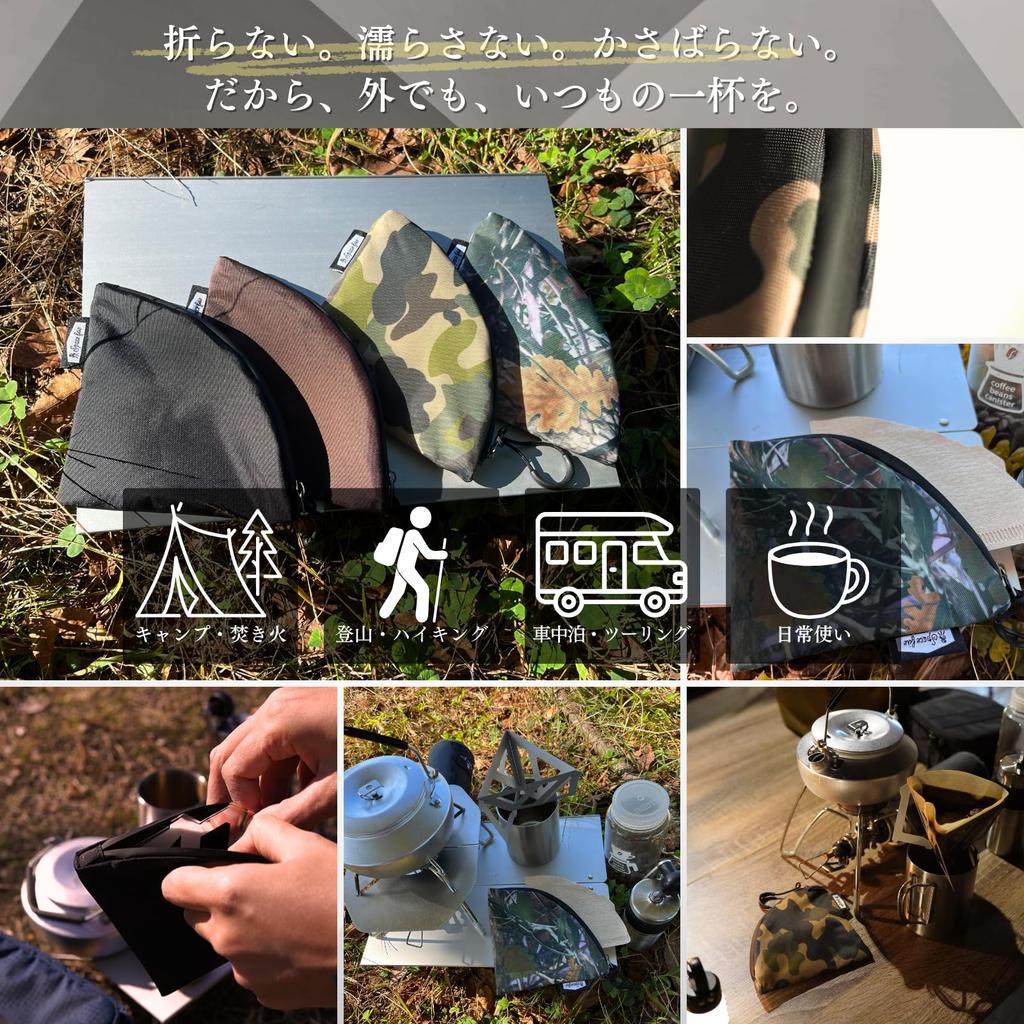 Coffee filter case for Hario V60 paper conical for camping and outdoor use 01 filters, case, [Space fire] (Realtree Mini)