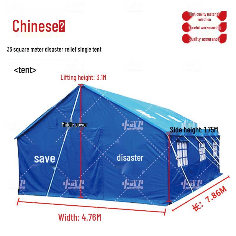 Zhongwuwei Multi-Purpose Outdoor Tent