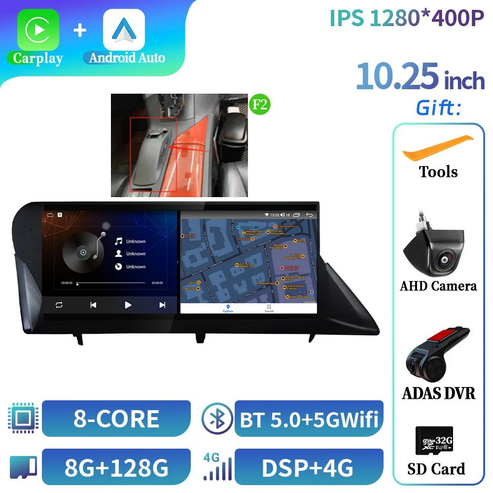 10.25" Android Radio For Lexus Rx Rx200 Rx270 Rx300 Rx350 Rx 400H Rx 450H 2009-2019 Multimedia Wireless Bluetooth CarPlay Screen