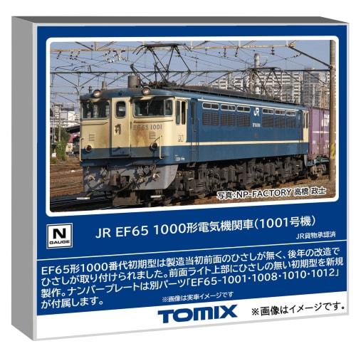 TOMYTEC JR EF65 1000 Series No. 1001 Electric Locomotive 7114