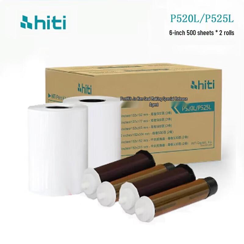 

Chengyan P525L Dye-Sublimation Photo Printer CN plug (adapter included)