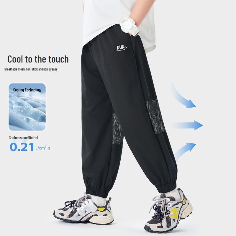 ROMON Boys' Cooling Quick-Dry UPF50+ Sun Protection Casual Pants