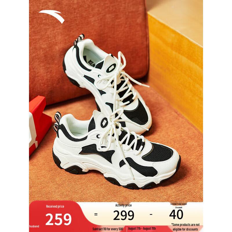 ANTA Star Sea Women s Chunky Platform Sneakers 36.5