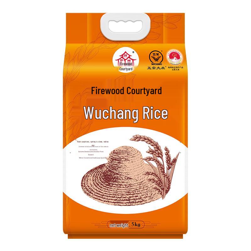 Chaihuo Dayuan Wuchang Rice