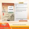 Huaxia High School Essential Ancient Poems & Ci Practice Book: Renjiao Edition, 72 Chinese Classics for Students to Memorize.