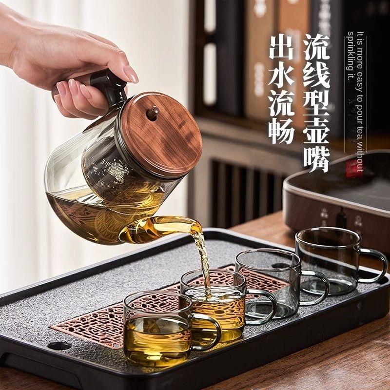 One Click Magnetic Switch Tea Separation Filtration Glass Tea Pot Wood Handle Tea Water Separation Inner Container Teapot