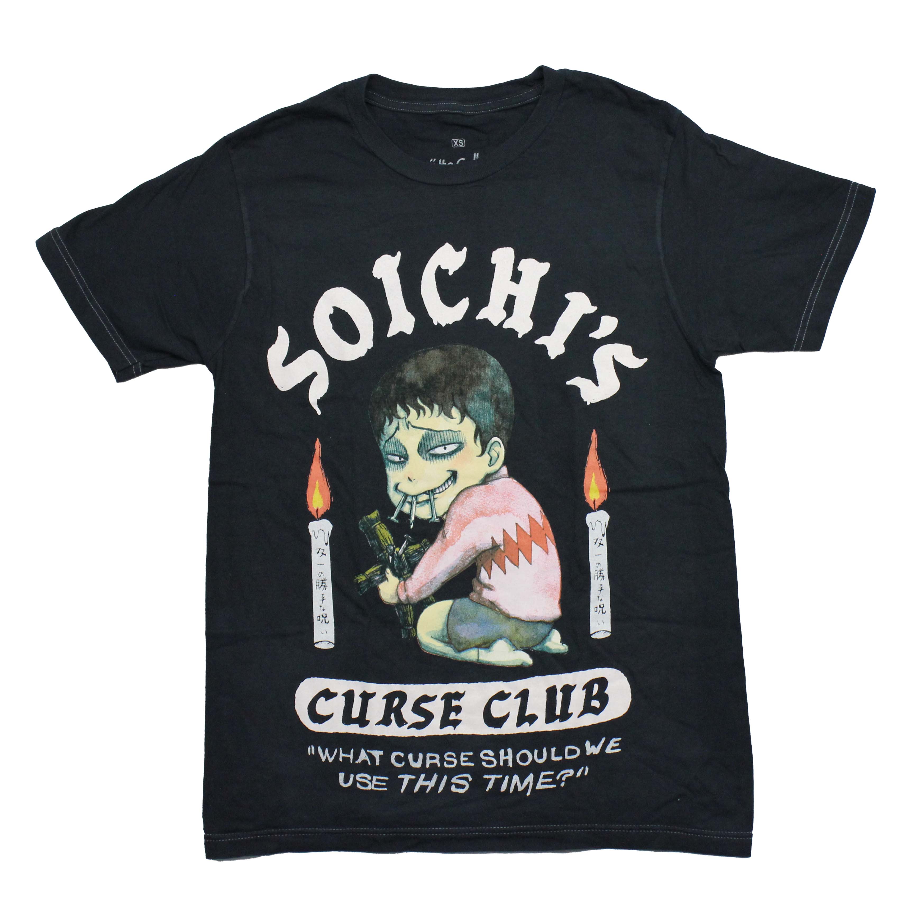 Junji Ito New Adult T-shirt Soichi Curse Club Placing Nails In Doll L