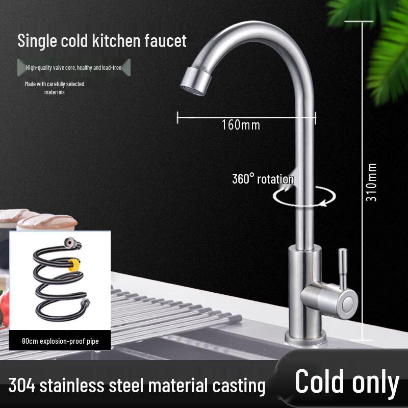 304 Stainless Steel Kitchen Faucet