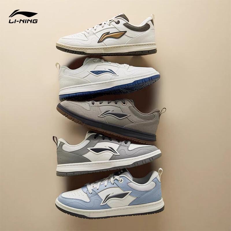Li-Ning Tianji LITE Men's Casual Board Shoes