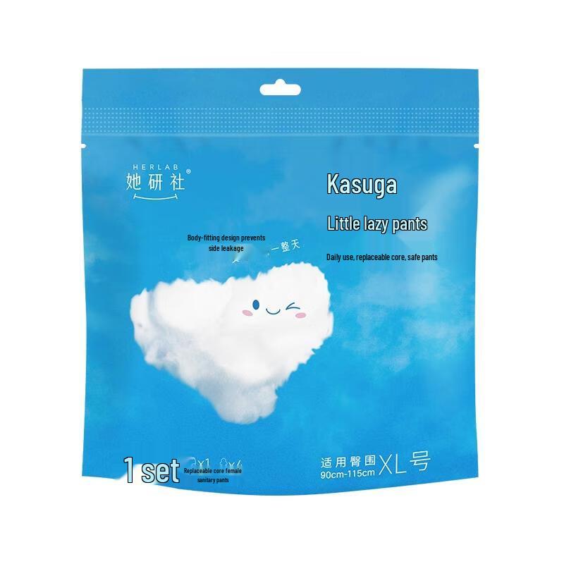 

Herlab Spring Daywear Sanitary Panties