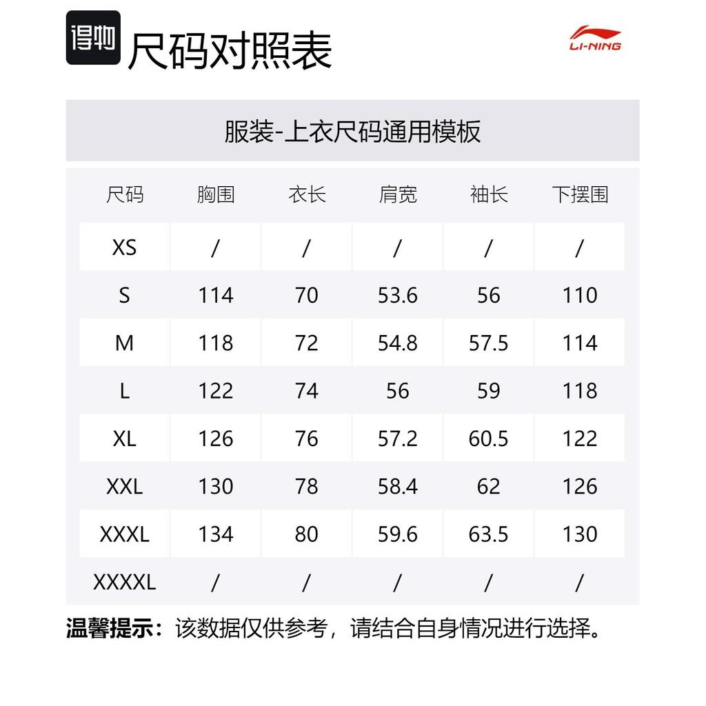 Li Ning Sports Lifestyle Collection Earning Money Every Day Collection Sweater Unisex Red AMBT003-1