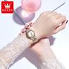 Oulishi Ladies' Automatic Diamond Roman Numeral Watch