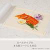 TONBO Shinki Synthetic Dragonfly Holds Cutting Board Sheets Foldable Beige Camping Outdoor Antibacterial Dishwasher Safe Width 34 X Depth X Thickness