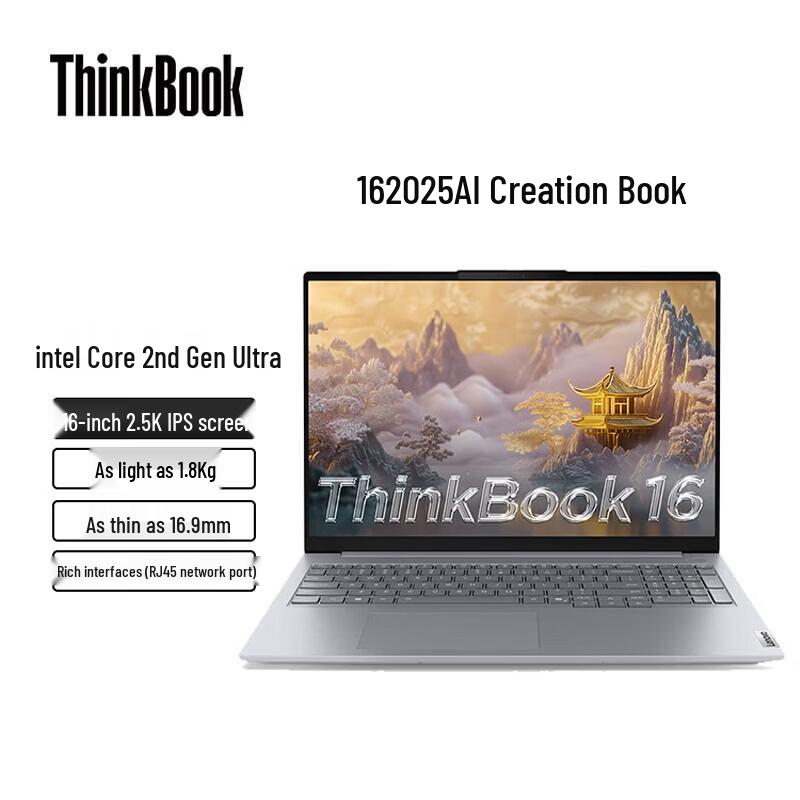 

Lenovo ThinkBook 16 AI Business Laptop (CN version)