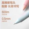 Deli 4pcs Black Ink Quick-drying Cute Gel Pen Signing Pen School Supplies Office Supplies Stationery Gift Kawaii Gel Pens
