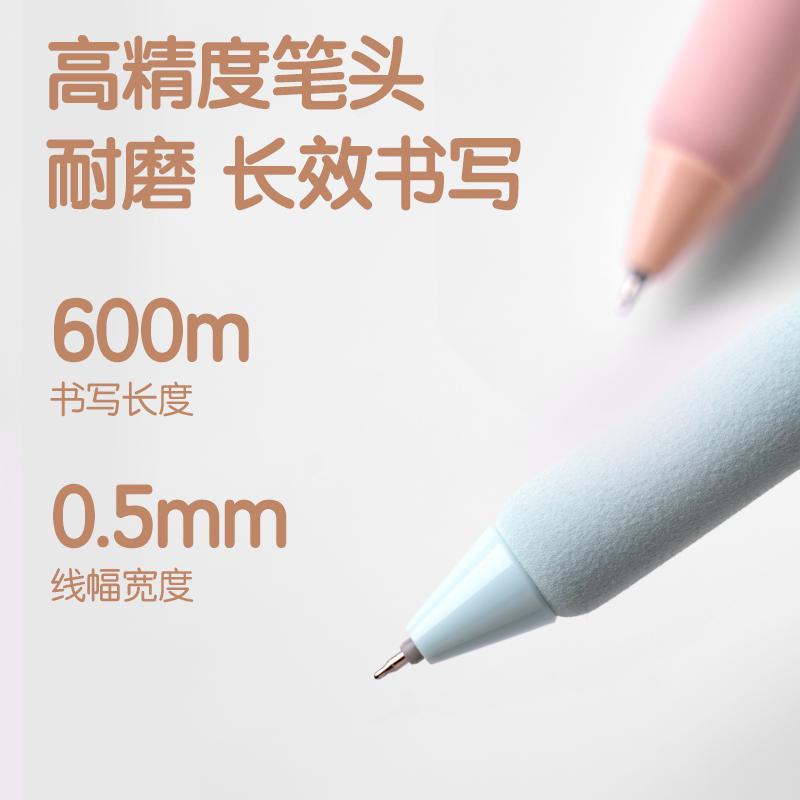 Deli 4pcs Black Ink Quick-drying Cute Gel Pen Signing Pen School Supplies Office Supplies Stationery Gift Kawaii Gel Pens