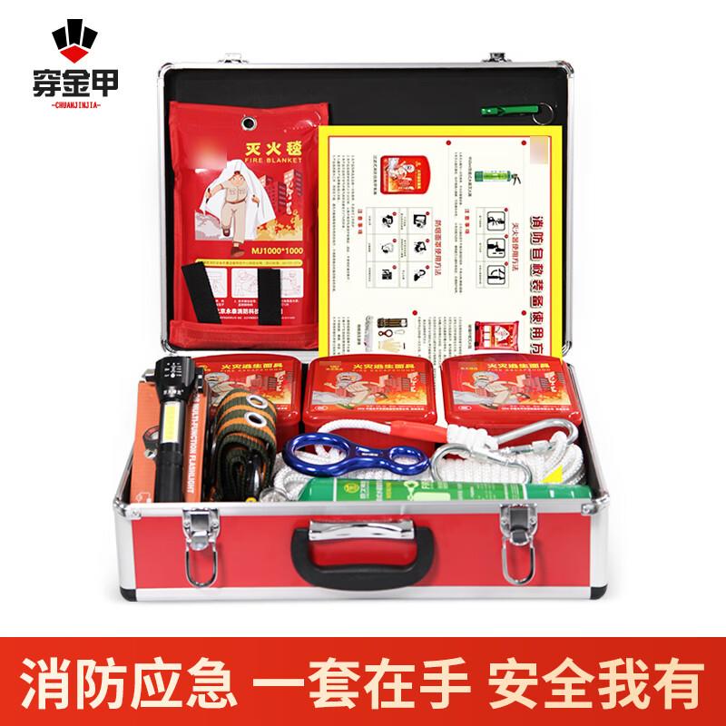 

Chuanjinjia Fire Emergency Escape Kit