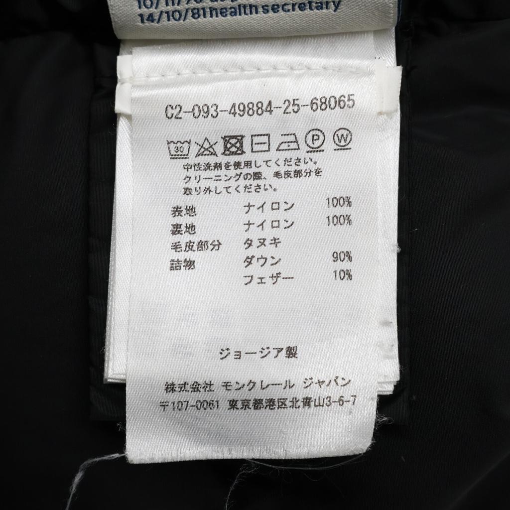 MONCLER [Domestic regular] KHLOE Chloe fur hooded down jacket coat 00 blackUsed