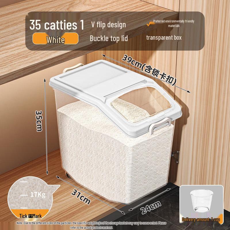 Shuogang Tiangong Sealed Kitchen Grain Storage Bin