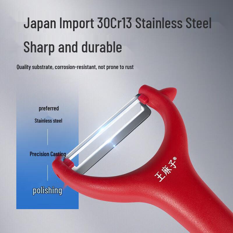 Wang Mazi Kitchen Peeler