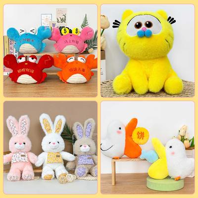Claw Machine Doll Cartoon Plush Toy Wedding Sprinkler Doll Set Up A Stall Boutique 8-inch Machine Doll