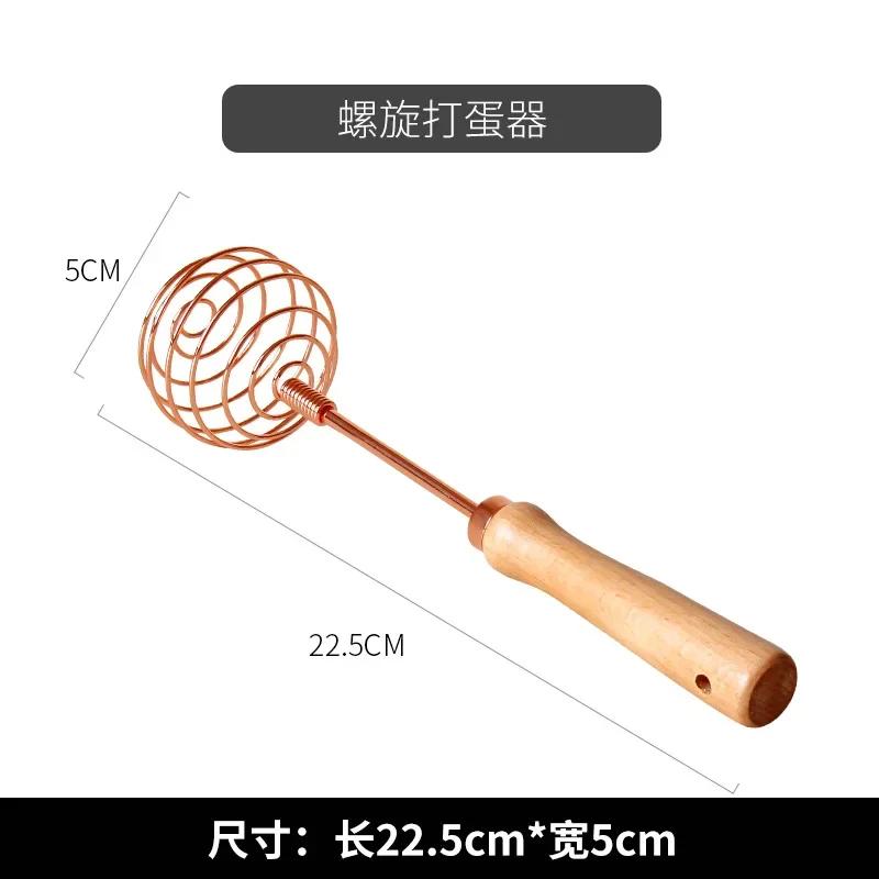 Creative Cream Whisk Manual Cake Beater Egg Shaker Semi-automatic Small Egg Beater Household Kitchen Food Processing Machine