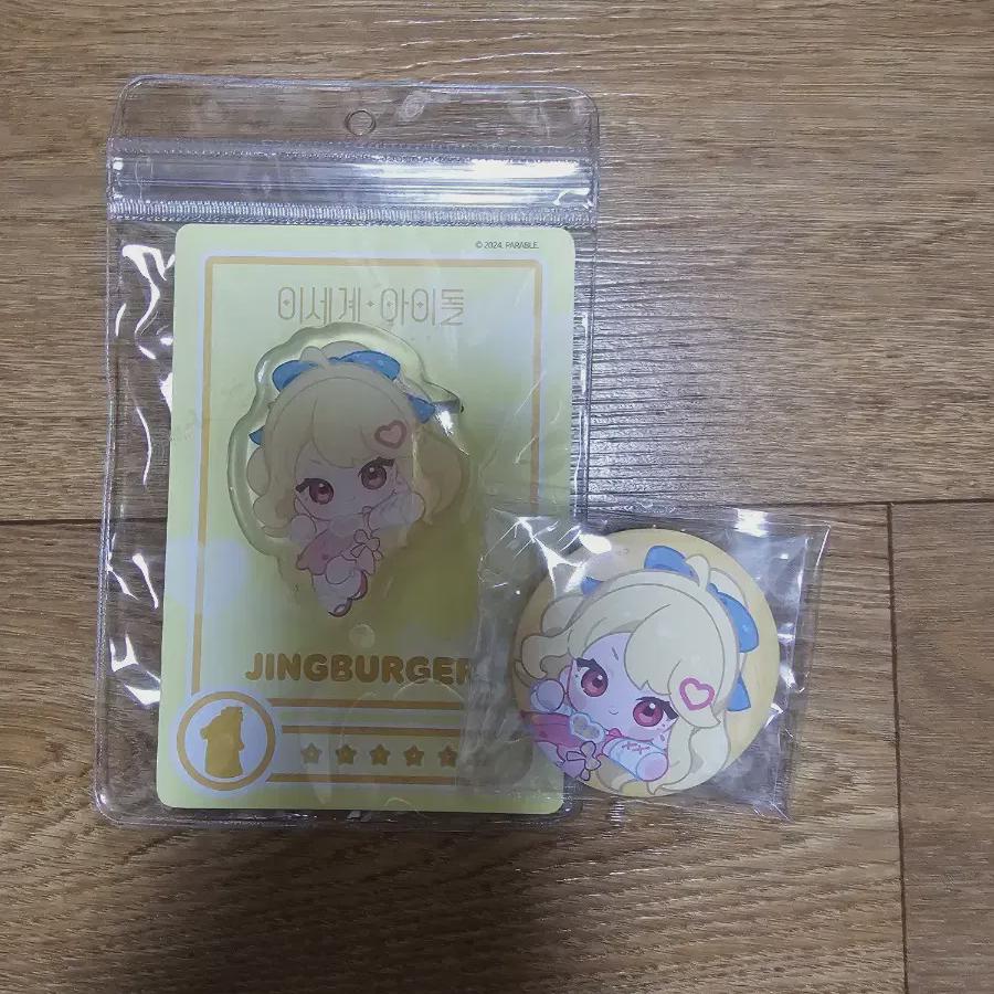 

[unopened,] Lee Se-dol Zinger Grip Talk + Can Badge