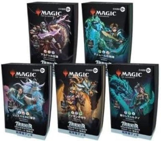 

Tarkir Dragonstorm Commander Deck Japanese Version of 5 1 of MTG [Assortment types, each]