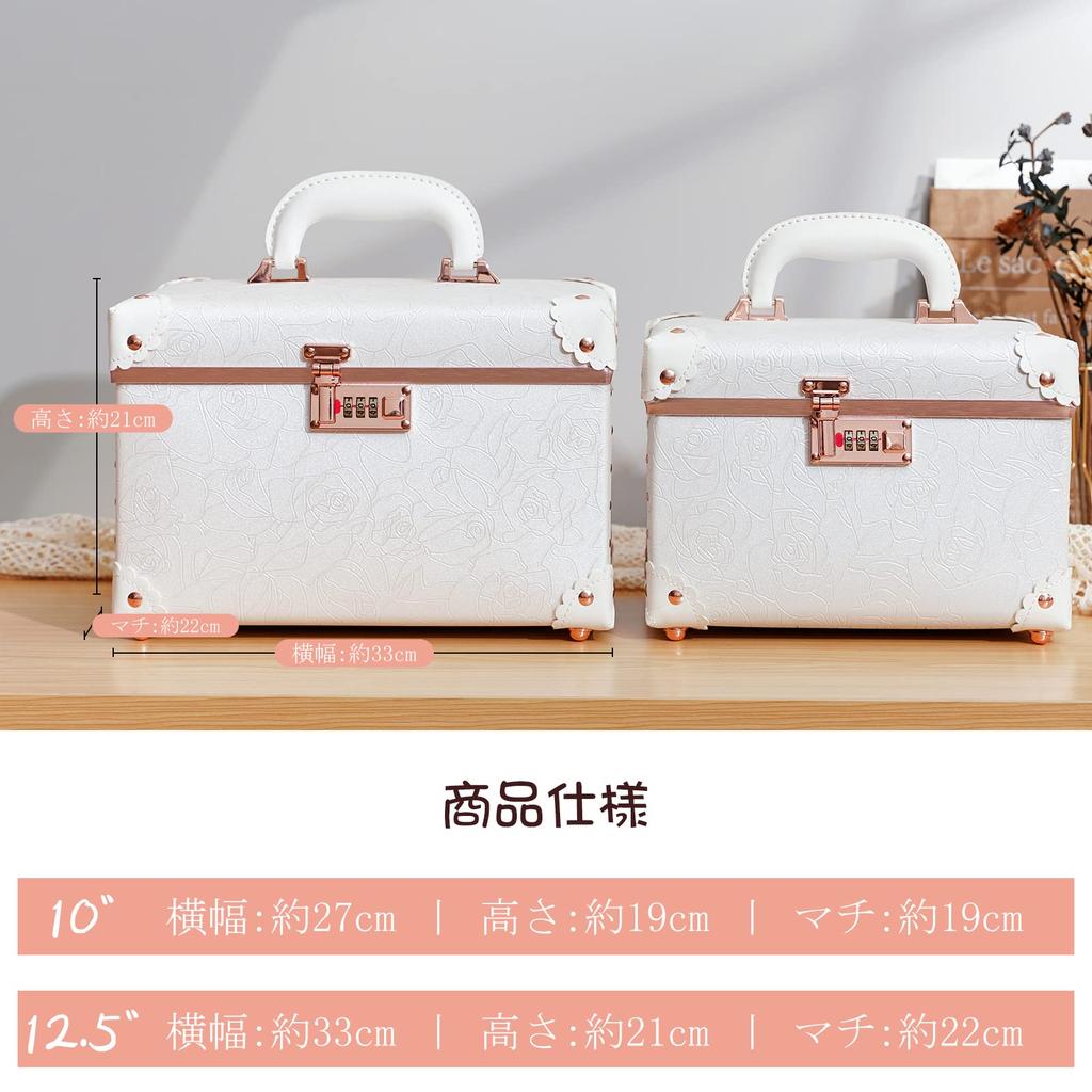 urecity Portable Makeup Train Cosmetic Organizer Leather Storage Box with Combination Lock Case, Case,