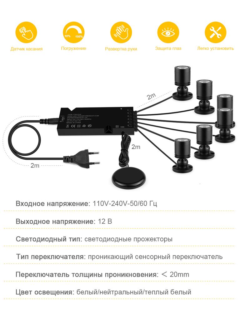 Mini LED Cabinet Spotlight 12V Jewelry Shelf Lamp Counter Closet Showcase Display Ceiling Lights With Dimmer Switch