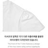 ILLIT Tricou Scurt LIVE PRESS START