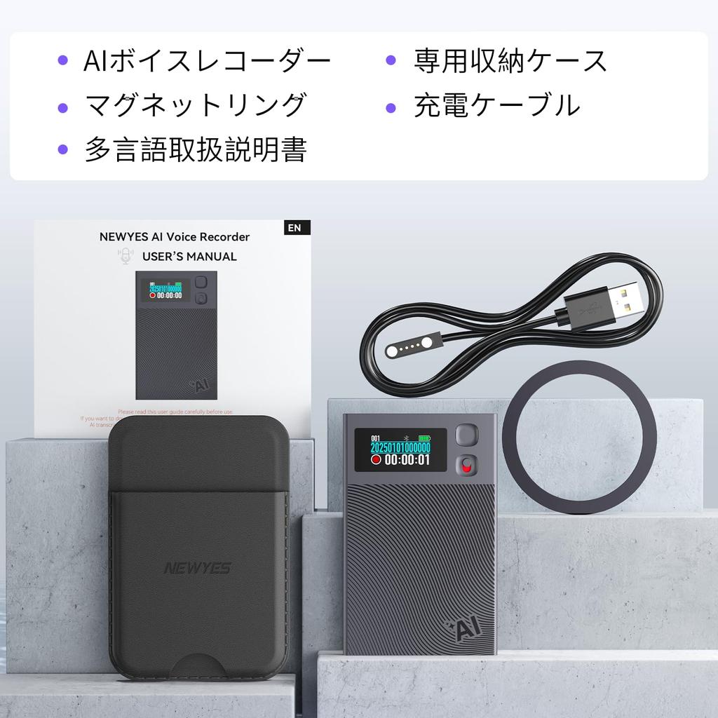 NEWYES AI Voice Recorder with Transcription Simultaneous Conversation 188 600 Free Minutes per Automatic Interpretation Air and Bone Panoramic 6D Dual