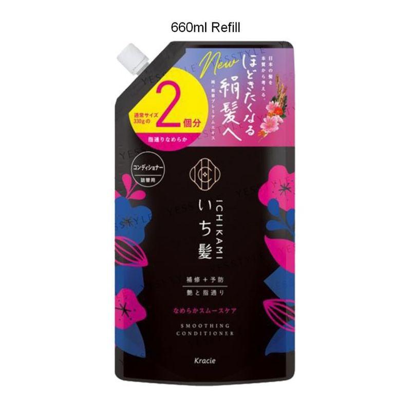 Kracie Ichikami Smoothing Conditioner