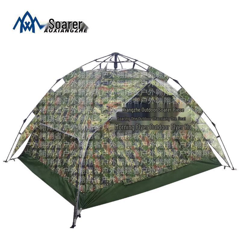

Aoxiangzhe Automatic Pop-Up Camouflage Tent with Canopy