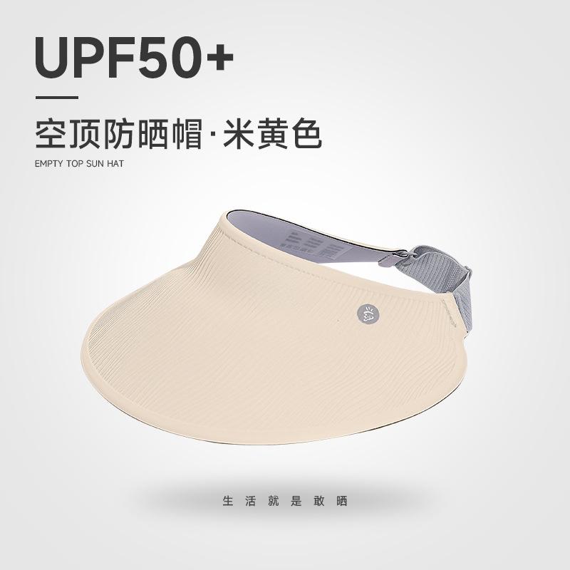 Traceless Integrated Sunscreen Cap Women's Summer Breathable Sunscreen UV Protection Sun Hat Foldable Empty Top Hat Sun Hat