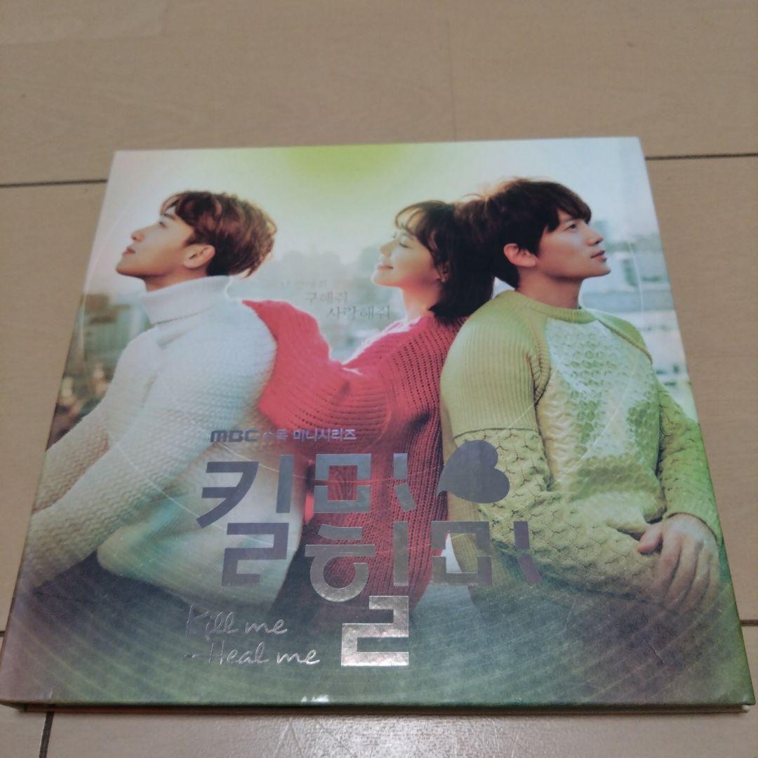 

[USED] Kill Me, Heal Me OST (MBC TV Drama) (Korean Version)