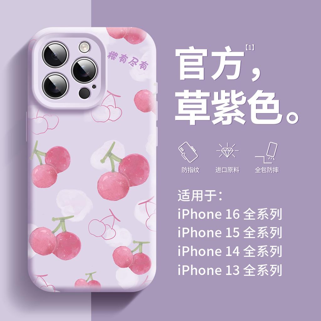 Summer Fruit Magsafe Magnetic Attraction Is Suitable for iPhone16promax Mobile Phone Case Holder 15pro Strawberry