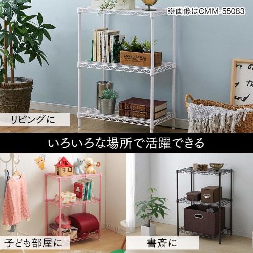 Iris Ohyama Color Metal Rack, Black, CMM-75124