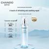 CHANDO Soothing Cica Hydrating Lotion